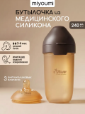 Бутылочка силиконовая коричневая  240 мл.