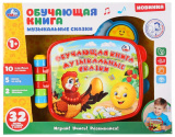 Умка Обучающая книга «Музыкальные сказки»
