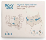 Roxy-kids Трусы впитывающие с прокладкой M, 5 штук