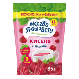 Когда Я вырасту Кисель малиновый с 12 месяцев, 85 г