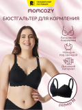 (м)Мамкози Бюст.д/корм.YN46,черный (M)