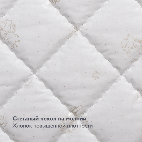 Круглый матрас детский "Flex Cotton Ring"