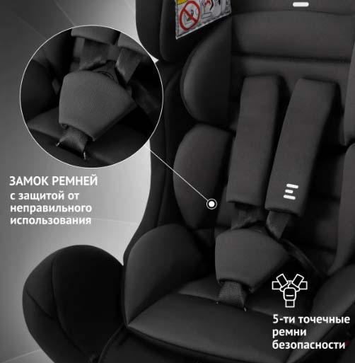 Еду-Еду Автокресло KS 719 (0-25 кг) / цвет чёрный