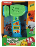 Умка Весёлый молоток со светом «Ми-ми-мишки»