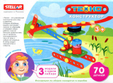 Конструктор Техно Вертолет, 70 деталей