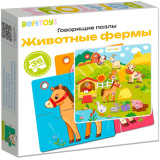 Говорящие пазлы "Животные фермы"