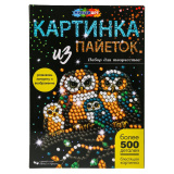 Картина пайетками 26*18 см семья сов МУЛЬТИ АРТ в кор.24шт