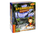 Bondibon Исторические раскопки Науки с Буки, Тираннозавр