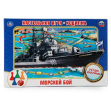  Настольная игра-ходилка "Морской бой" в кор. Умные игры в кор.20шт 4690590101162