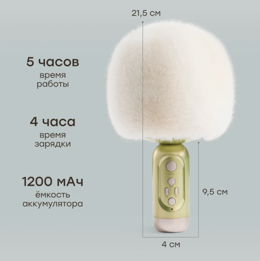 Микрофон FLUFFY MIC «ФЛАФИ МИК» (оливковый / olive) оливковый / olive