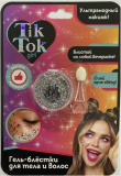 Tik Tok Girl Гель-блёстки для волос и тела / цвет серебряный