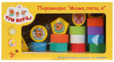 Буратино Игрушка-пирамидка «Три Кота. Мама, папа, я»