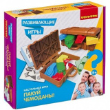 (м.) Развивающие игры Bondibon «ПАКУЙ ЧЕМОДАНЫ!», BOX  25,5х6,5х25,5