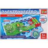 Город мастеров Конструктор электронный "Электрозвонок" на батарейках