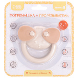 Крошка Я Погремушка+Прорезыватель "Собачка" SL-06983E 10133681