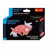 Ранок Фокусы "Сумасшедшие конверты"