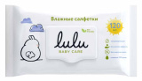 Lulu Влажные салфетки детские, 120 штук
