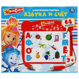 Умка Электровикторина "Фиксики" азбука и счет, 64 задания