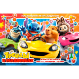Тренды в машинках. Настольная игра-ходилка. 217х330х27 мм. Умные игры 