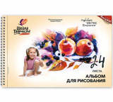 Альбом для рисования на пружине "Школа творчества"