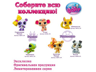 01016Игровой набор "Праздники" Рождественские Каникулы (2 фиг.: Немецкий дог и Такса) (Основная)