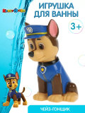 Игрушка для ванны Щенячий Патруль чейз-гончик  КАПИТОШКА 