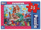 Умные игры Макси-пазл «Русалочка», 35 элементов