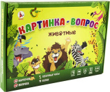 Ракета Настольная игра картинка-вопрос "Животные"