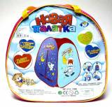 Палатка детская игровая 889-106B (в сумке)