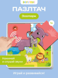 BertToys Интерактивная развивающая игрушка для детей ПазлТач "Животные зоопарка" говорящий пазл