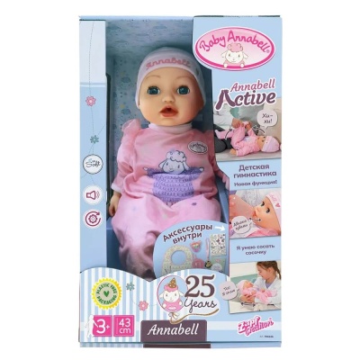 БЕБИ борн. Интерактивная кукла Cестричка Брюнетка 43 см. 2.0 BABY born