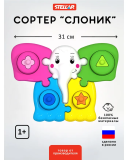 Логическая игрушка "Слоник"