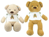Мягкая игрушка "Мишка", 125 см