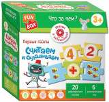 Fun Box Развивающая игра "Что за чем? Считаем и складываем"