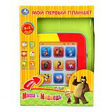 Мой первый планшет Маша и Медведь