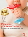 PIGEON Прорезыватель-погремушка Munch teether, 3+ месяцев.