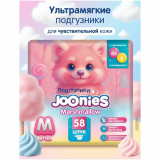 Marshmallow Подгузники М 6-11кг 58шт,956003 JOONIES/ДЖУНИС 