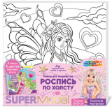 Мульти Арт Роспись по холсту «SuperModel»