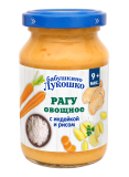 Бабушкино лукошко Рагу овощи с индейкой и рисом 190г 9 мес