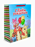 Пакет ламинированный «С Днём рождения», XXL  46 х 61 х 20 см   