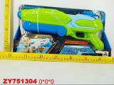 Водяной пистолет, на блистере 39,5*5*21 см 751304ZY