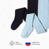 (м)Колготки KAFTAN"BASIC"синий 