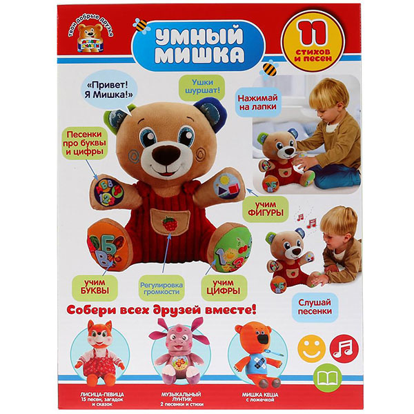 Мульти-Пульти Игрушка мягкая Умный Мишка: учим цифры, буквы, формы