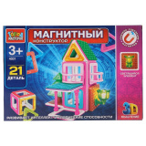 Город мастеров Конструктор магнитный "Домик со светящимся элементом", 21деталь