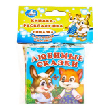 "Умка". Любимые сказки  книжка-раскладушка для ванны