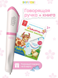 Говоручка "Забавные животные" (Розовый)