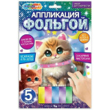 Аппликация из фольги, 17*23 см котик МУЛЬТИ АРТ 380172