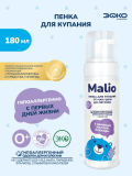 Пенка для купания детская от макушки до пяточек "Малио" с эфирным маслом лаванды 180мл .