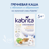 Каша Kabrita® Гречневая с яблоком и абрикосом на молочной смеси для детей с 5 месяцев, 180 г