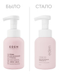 EDEN Пенка для интимной гигиены 350мл (12шт) ([M] 001, 01.01.2029, РОССИЯ (12))